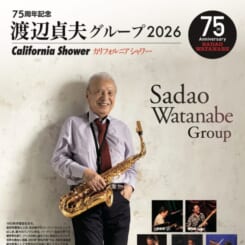 渡辺貞夫　グループ 2026 〜カリフォルニアシャワー〜